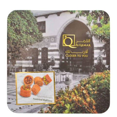 Al Qamar Assorted Baklawa 550g (19.09.2025 expiry)