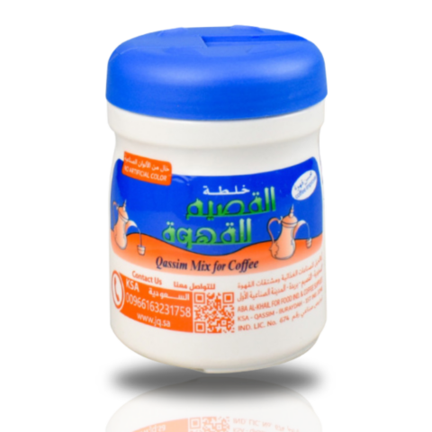 Halta Al Qassim Coffee Mix - 125g (06.10.2025 expiry) (promo)